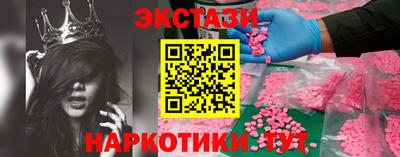 МДМА Канаш