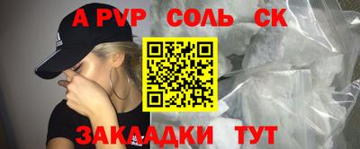 каннабис Кандалакша