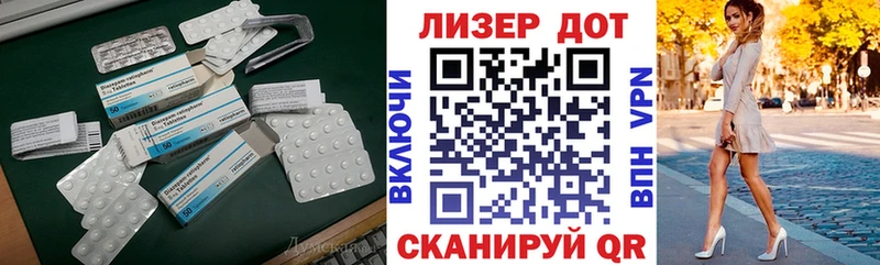 LSD-25 экстази кислота Электросталь