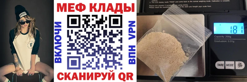 Мефедрон 4 MMC  где найти   Электросталь 