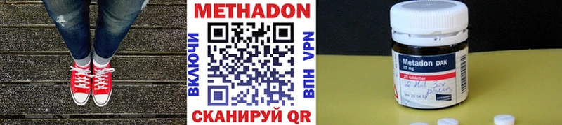 МЕТАДОН белоснежный  blacksprut ONION  Электросталь 