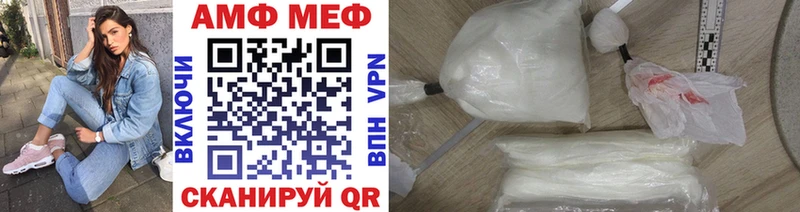 Первитин кристалл  продажа наркотиков  OMG рабочий сайт  Электросталь 