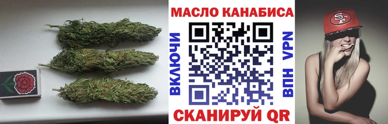 ТГК вейп с тгк купить закладку МЕГА tor Электросталь