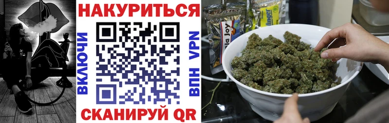 МАРИХУАНА VHQ  Электросталь 